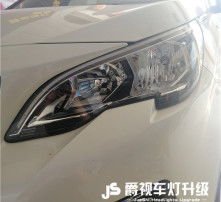 汽车加装氙灯蓝色多少 汽车加装氙灯蓝色多少